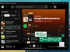 Chromeを自分流に「魔改造」する10の設定。これでPC作業の「負担」が減ったよ | ライフハッカー・ジャパン