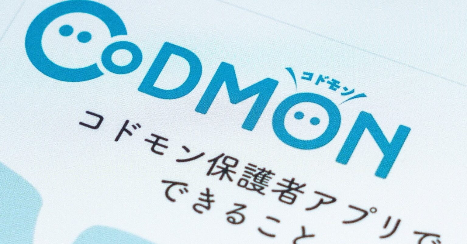 PHP脆弱性でいち早くサービス停止したコドモン　背景に「被害が出てからでは取り消せない」 - ITmedia NEWS
