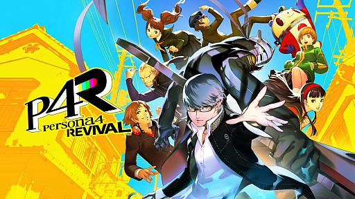 画像ギャラリー No.001のサムネイル画像 / 「ペルソナ4 リバイバル」，イゴール，マーガレット，マリーのプロフィールと，特別な空間「ベルベットルーム」の情報を公開。ペルソナ検定も実施