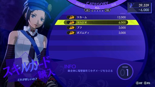 画像ギャラリー No.011のサムネイル画像 / 「ペルソナ4 リバイバル」，イゴール，マーガレット，マリーのプロフィールと，特別な空間「ベルベットルーム」の情報を公開。ペルソナ検定も実施
