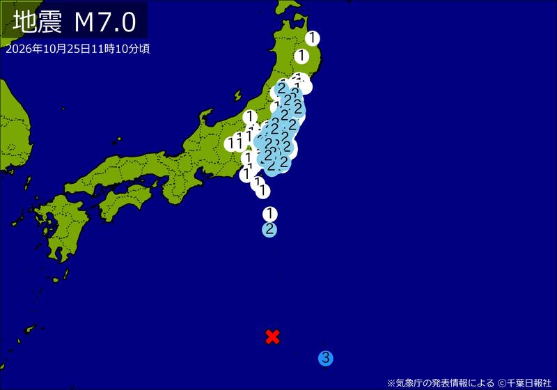 【速報】関東・東北・中部で地震 Ｍ7.0 東京、神奈川、埼玉、千葉、静岡などで揺れ 最大震度3 震源は小笠原諸島西方沖 地震が及んだ地域人口3453万人