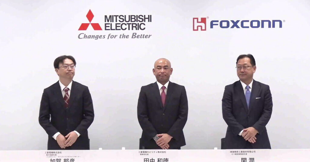 三菱電機と鴻海が協業 日本発EVプラットフォーム確立へ(EE Times Japan) – Yahoo!ニュース EE Times Japan