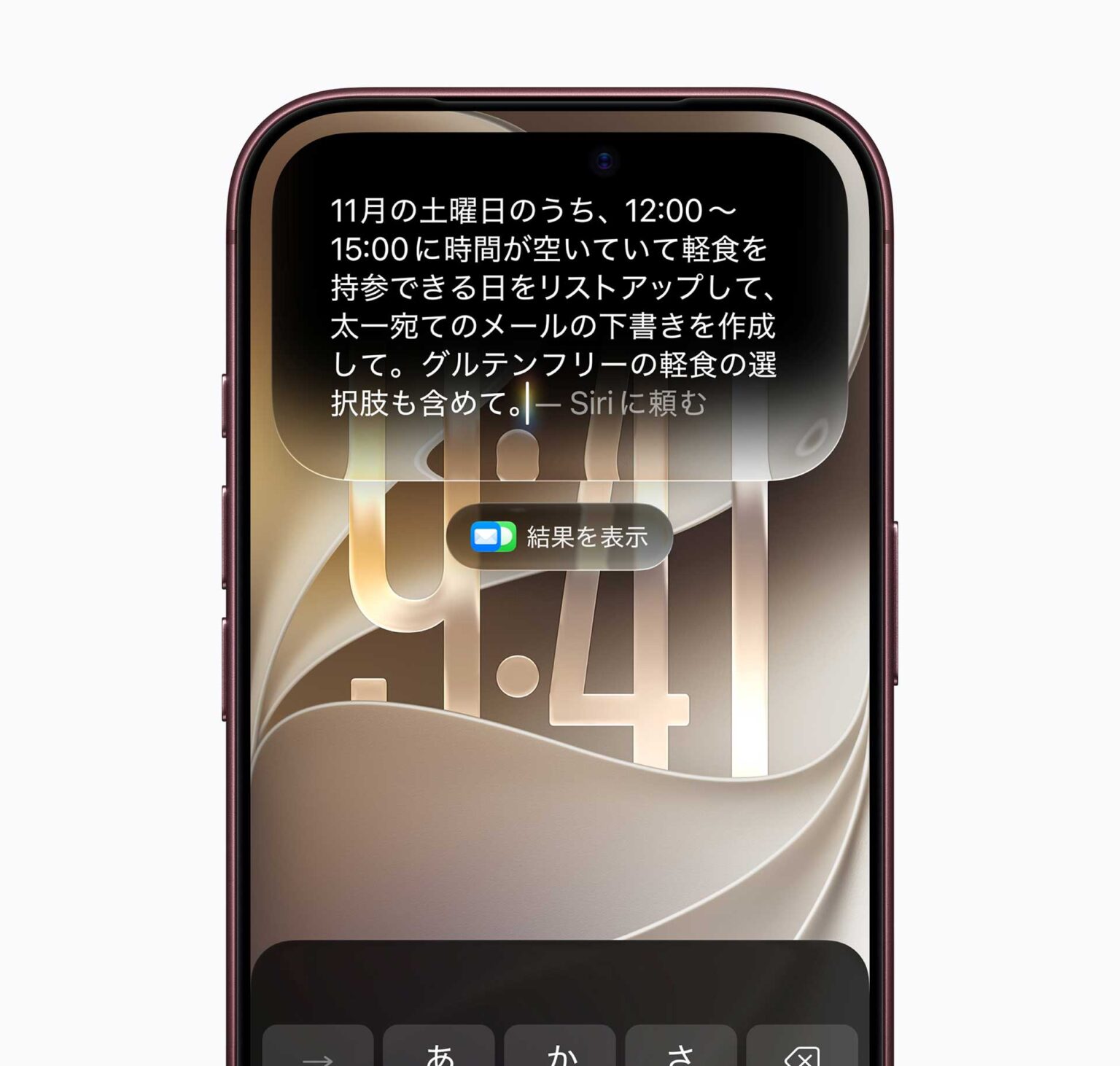 アップル「Siri AI」、日本語の提供開始 - AV Watch