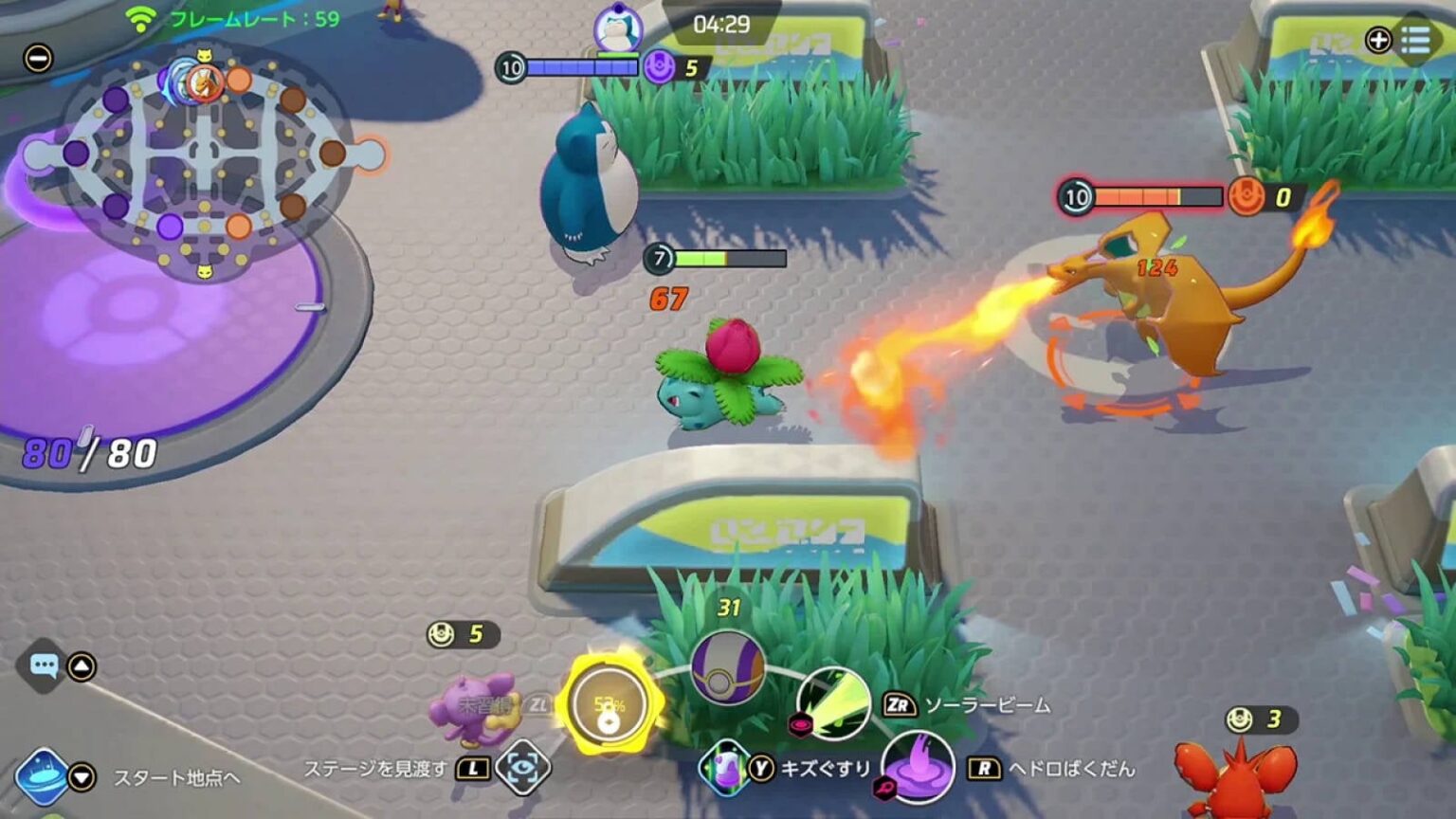 『ポケモンユナイト』サービス終了へ。“2億ダウンロード”されたポケモンのMOBA、来年3月23日で幕切れ - AUTOMATON