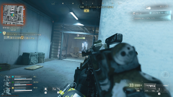 Game*Sparkレビュー：『Call of Duty: Modern Warfare 4』DMZ・マルチプレイヤー編―DMZは時間を忘れる面白さ！しかし、対人戦には大きな不満も | Game*Spark