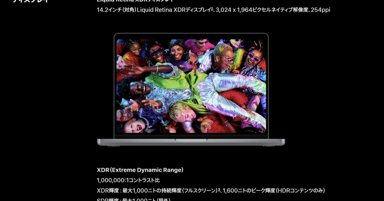 Apple、M6搭載の14インチ「MacBook Pro」発表　AI性能向上、33万9800円から - ITmedia NEWS