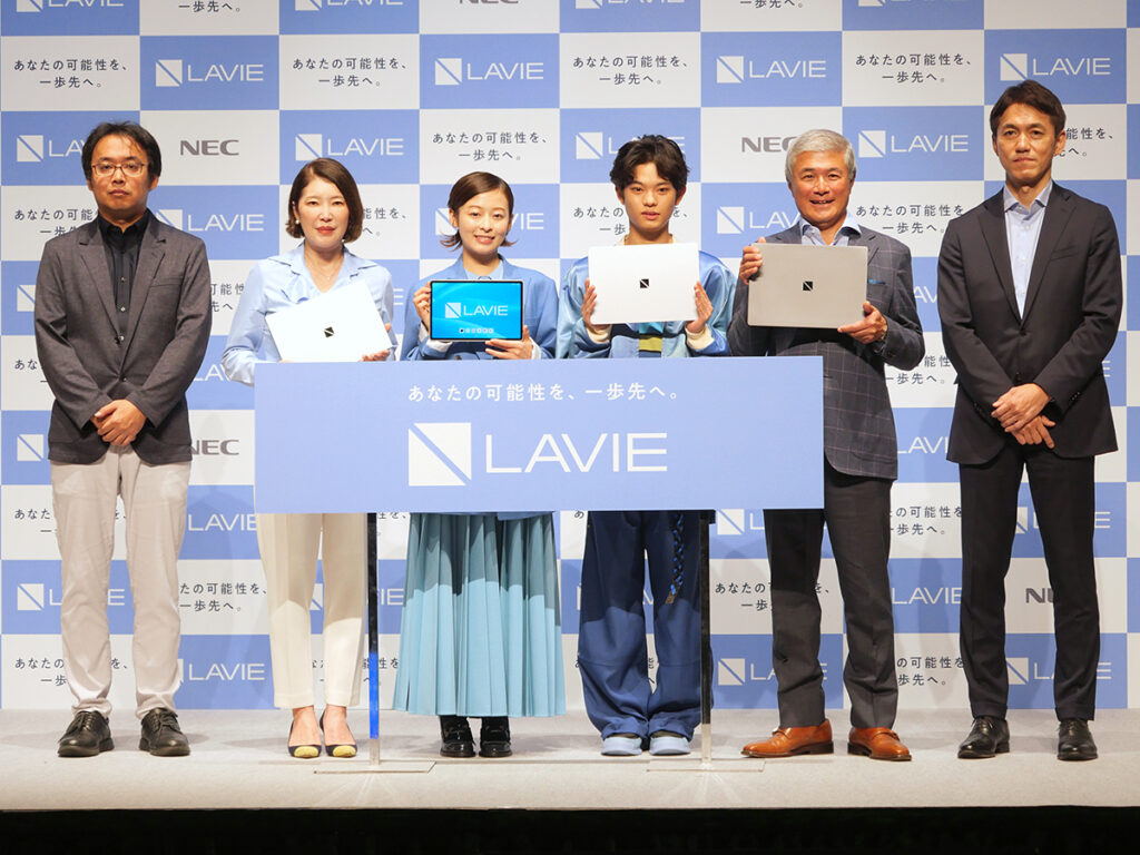 主役は使う「あなた」、法人も個人も1つになったLAVIEが再出発 - PC Watch