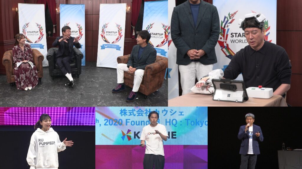 優勝投資賞金・約1億6千万円！起業家たちが挑む世界最大級のビジネスコンテスト『ユニコーンロード～社会を変える挑戦者たち～』加藤浩次も驚愕の次世代技術が続々！世界大会出場企業を決める予選大会の裏側に密着！ - BS10