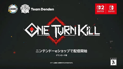画像ギャラリー No.005のサムネイル画像 / 「Indie World 2026.10.28」発表情報まとめ。話題作「Order of the Sinking Star」やSwitch2版「都市伝説解体センター」がいきなり発売！