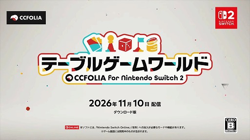 画像ギャラリー No.011のサムネイル画像 / 「Indie World 2026.10.28」発表情報まとめ。話題作「Order of the Sinking Star」やSwitch2版「都市伝説解体センター」がいきなり発売！