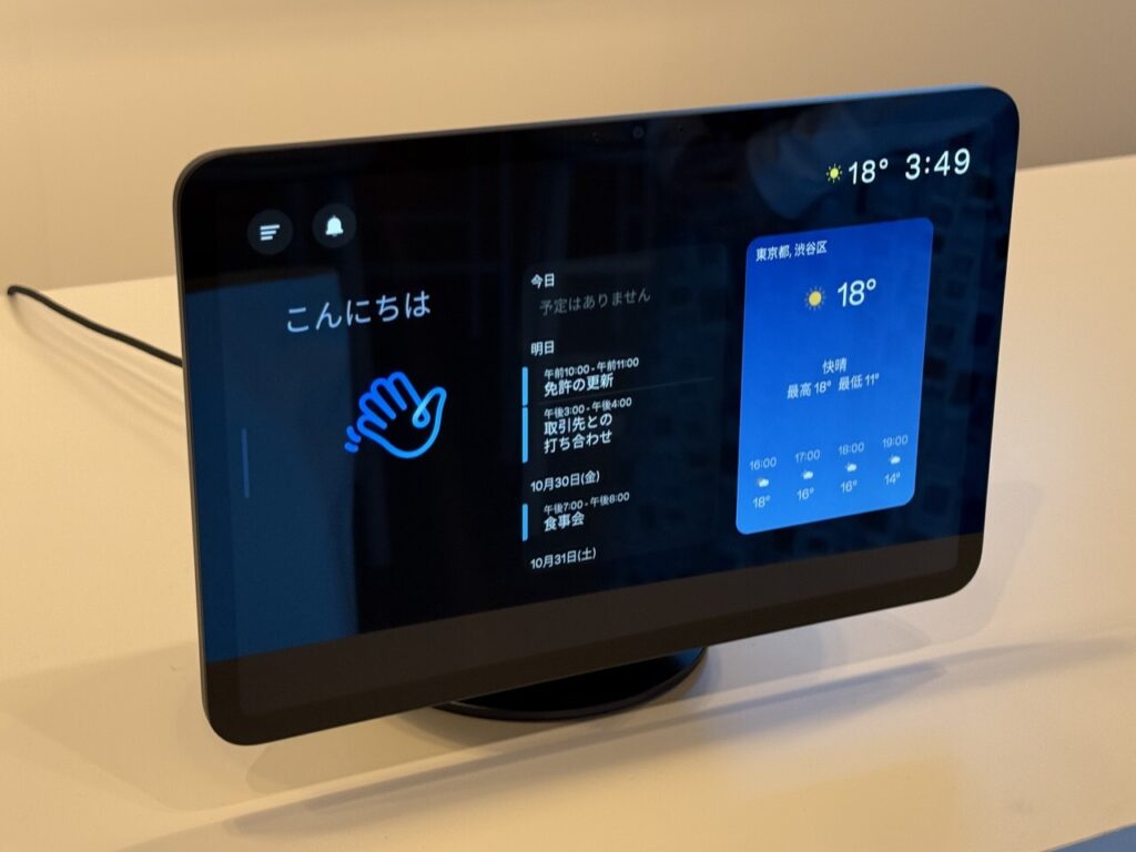 生成AIベースの「Alexa+」日本上陸、月額3000円もAmazonプライム会員は無料　何ができる？ - CNET Japan