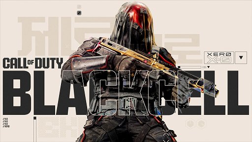 画像ギャラリー No.010のサムネイル画像 / 「CoD: Modern Warfare 4」「CoD: Warzone」のシーズン1が11月7日に開幕。新マップや武器が多数追加され，DMZには謎の秘密施設「X01」が登場
