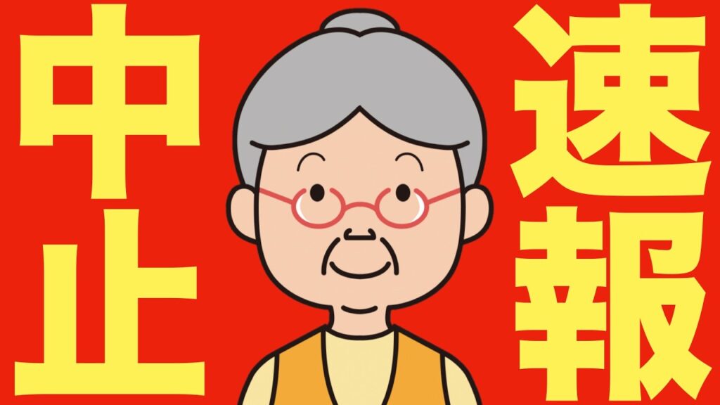 【米国株 9/29】時間外速報、OpenAIが次世代AIを公開中止