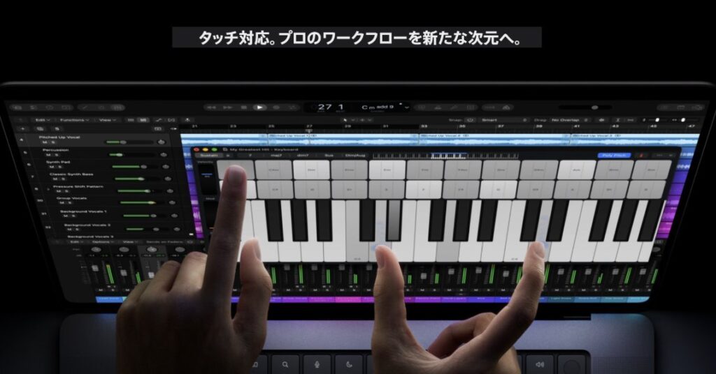 Apple、初のタッチ対応「MacBook Pro」発表　新型OLED搭載、国内価格は49万9800円から - ITmedia NEWS