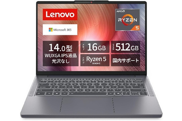 ASCII.jp：Office 2年分付きで11万9800円！ Ryzen 5と16GBメモリも備えたLenovoの14型ノートが27％オフ