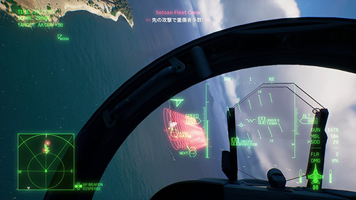 画像ギャラリー No.034のサムネイル画像 / 「ACE COMBAT 8」を臨場感たっぷりに楽しみたいなら，Thrustmasterのフライトスティック「T.Flight HOTAS NEO」で空へと飛び出そう【PR】