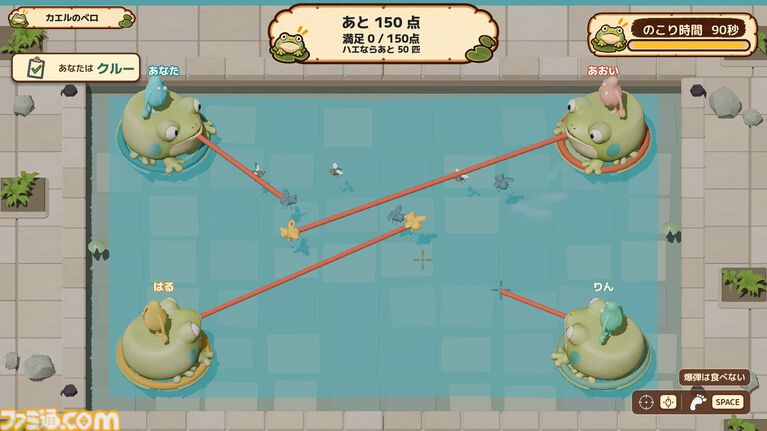 『WAZATO － そのミス、ワザと？』ひとりだけ裏切り者がいる正体隠匿パーティーゲームが本日（10/30）発売。“ワザと”がバレても最後に殴り飛ばせば問題なし