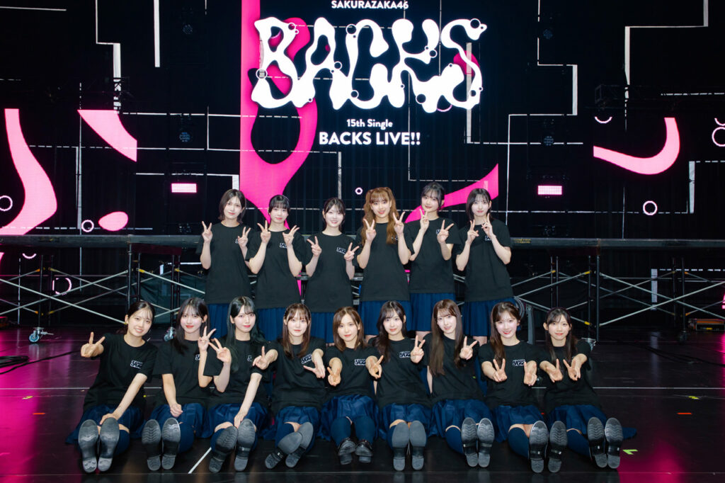 櫻坂46『15th Single BACKS LIVE!!』&増本綺良の卒業セレモニー公式レポート!全身全霊 櫻坂46『15th Single BACKS LIVE!!』&増本綺良の卒業セレモニー公式レポート!全身全霊28