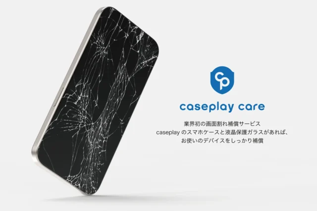 caseplay careのロゴと画面が割れたスマートフォン
