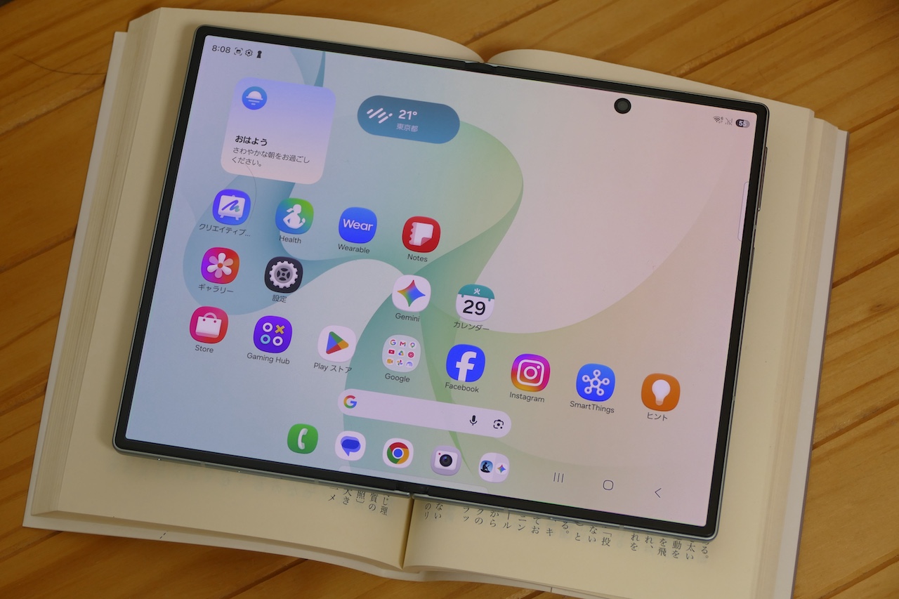 新書に重ねたGalaxy Z Fold8