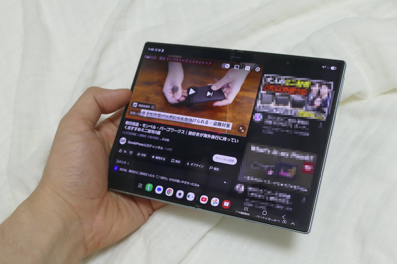 Galaxy Z Fold8ではYouTubeを開いたときに表示できる情報が多い