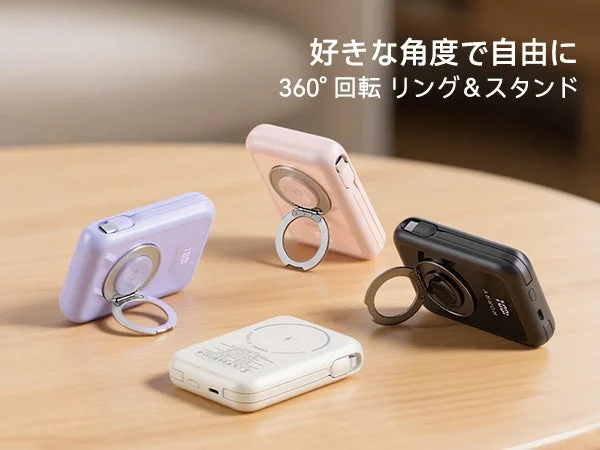 リングを立てた4色のモバイルバッテリーが机に並ぶ360°回転リング＆スタンド