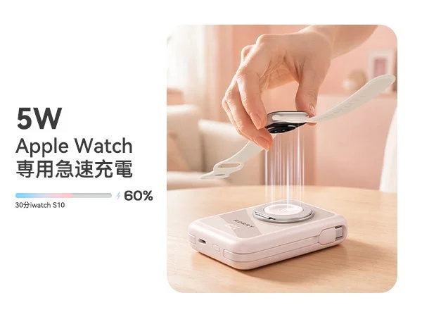 RORRY MagAirのApple Watch専用ワイヤレス充電エリアに腕時計を置く様子
