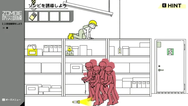 ZOMBIE防災訓練のゲーム画面。棚の上の作業員とゾンビを誘導する場面