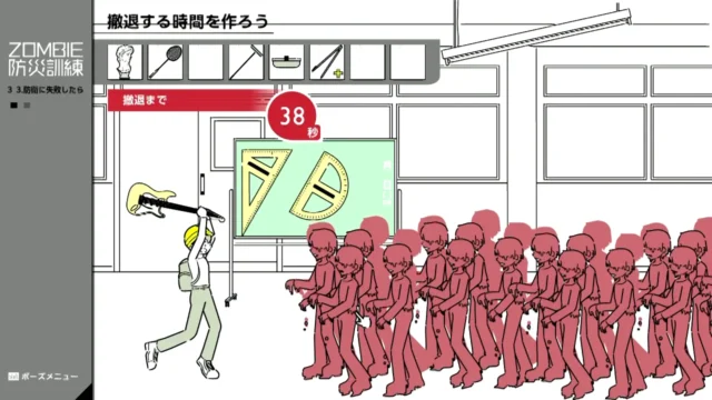 ZOMBIE防災訓練のゲーム画面。ギターを振り上げ赤いゾンビの群れと対峙