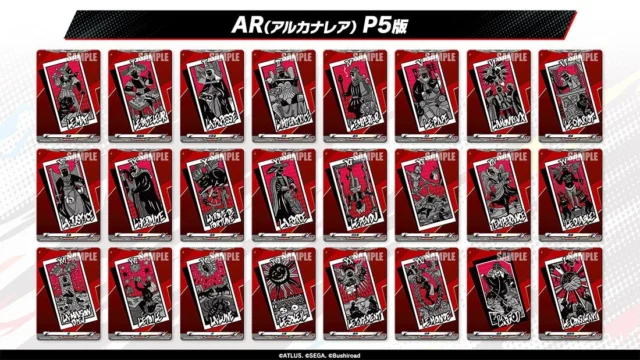 AR(アルカナレア) P5版のカード一覧。赤黒のタロット風カード24種
