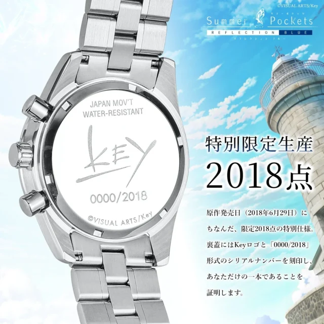 裏蓋にKeyロゴと「0000/2018」を刻印したエディションナンバー刻印の腕時計