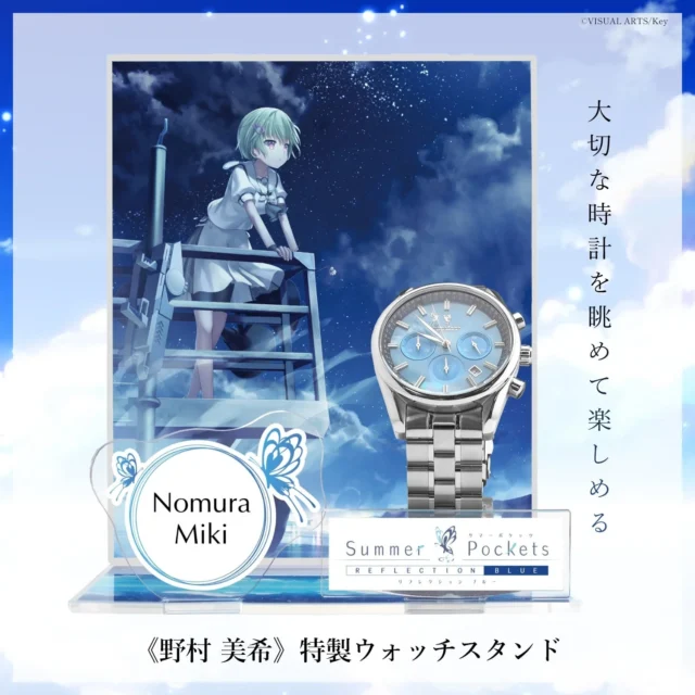 野村 美希のアクリルスタンドとブルー文字盤のクロノグラフ腕時計