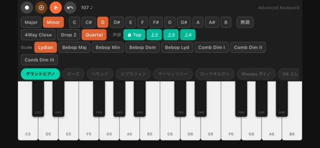 Jam Paletteのアドバンストキーボード画面。調とボイシングを選べる鍵盤