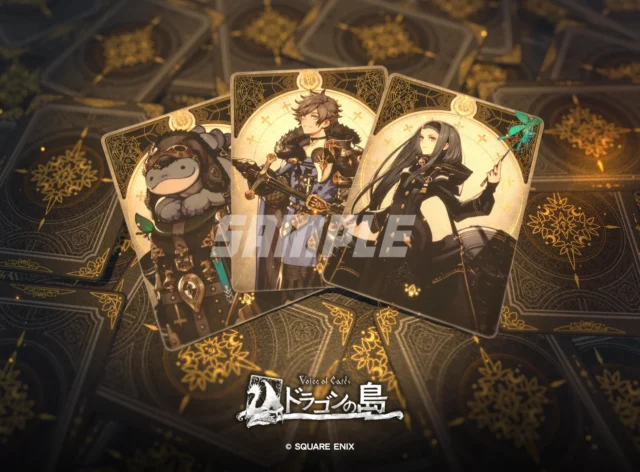 Voice of Cards ドラゴンの島のブロマイド見本。3枚のキャラクターカード