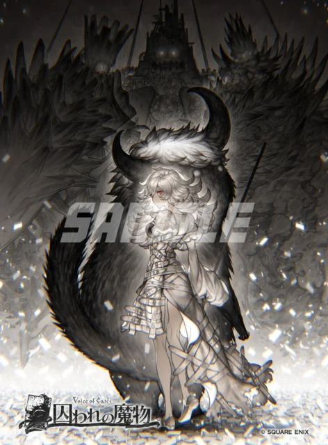 Voice of Cards 囚われの魔物のブロマイド。角と尾を持つ白髪の人物のモノクロ絵