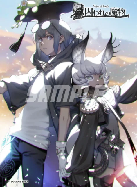 Voice of Cards 囚われの魔物のブロマイド。帽子の人物と獣耳の人物が背中合わせ
