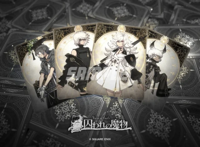 Voice of Cards 囚われの魔物のブロマイド。4枚のキャラクターカードが並ぶ