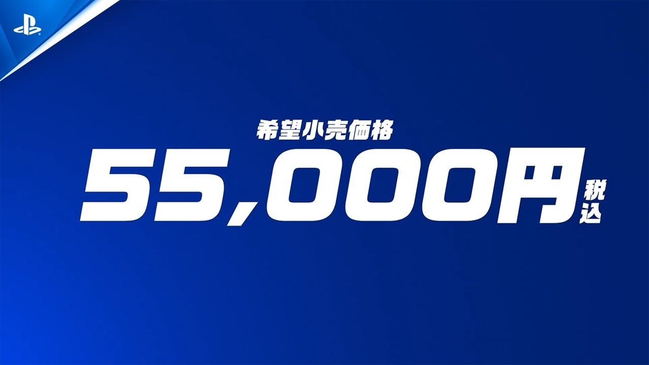 PlayStation 5 デジタル・エディション 日本語専用 CFI-2200B01
