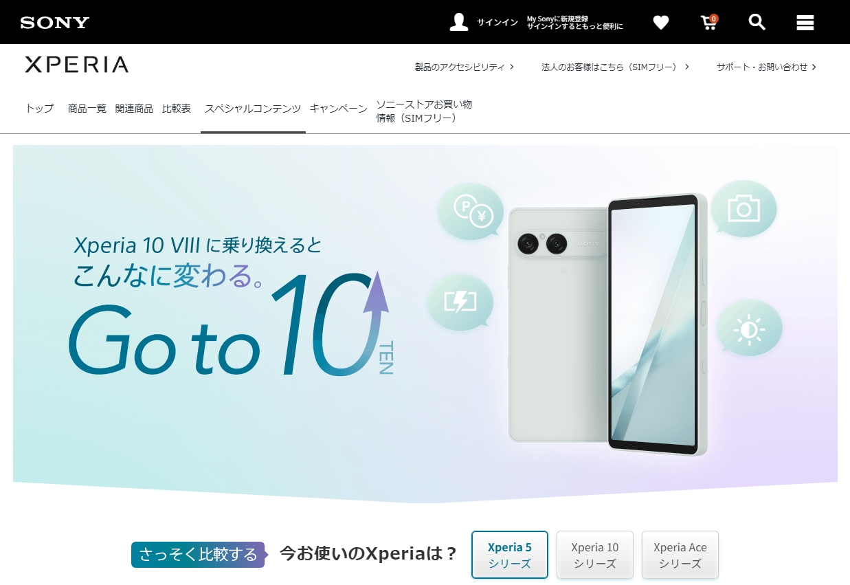 Xperia 10 VIII Go to 10
