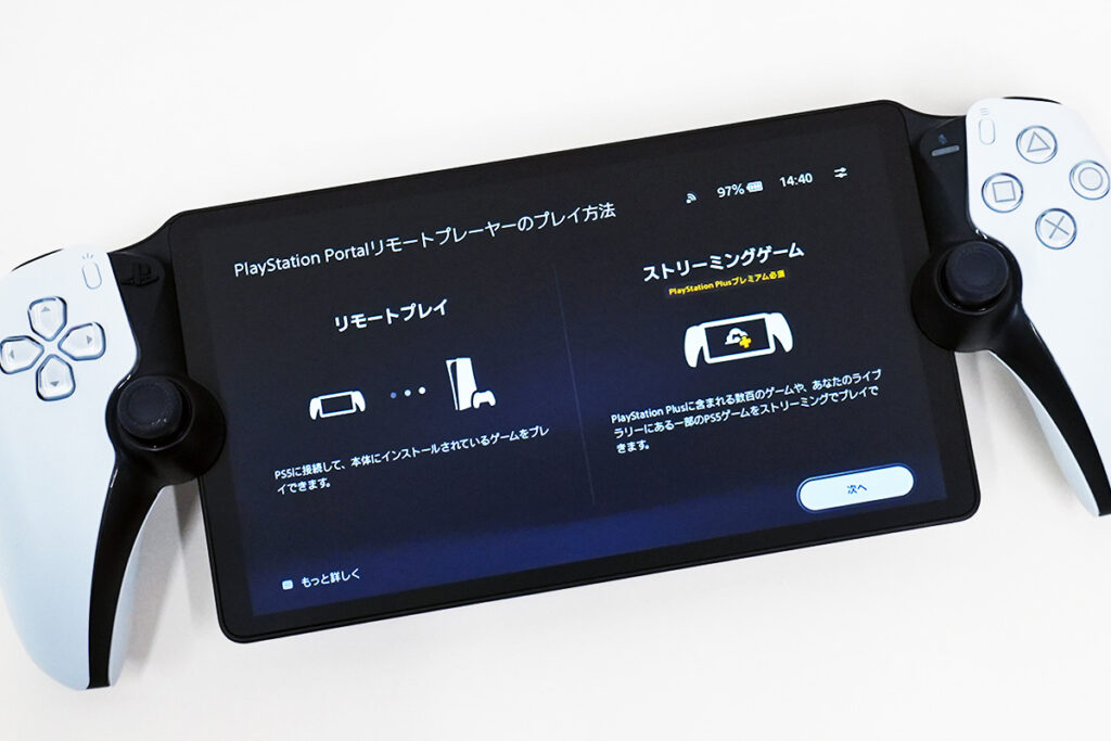 PlayStation Portal リモートプレーヤー「CFIJ-18000」