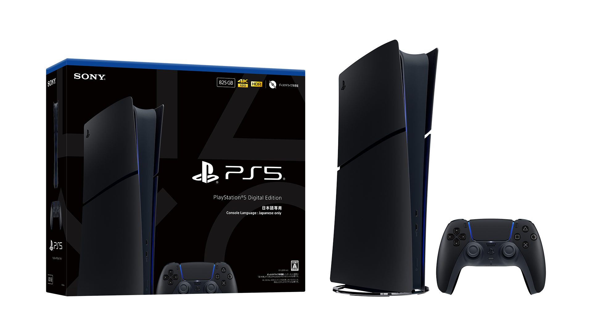 PlayStation 5 デジタル・エディション ミッドナイト ブラック 日本語専用 CFI-2200B02S