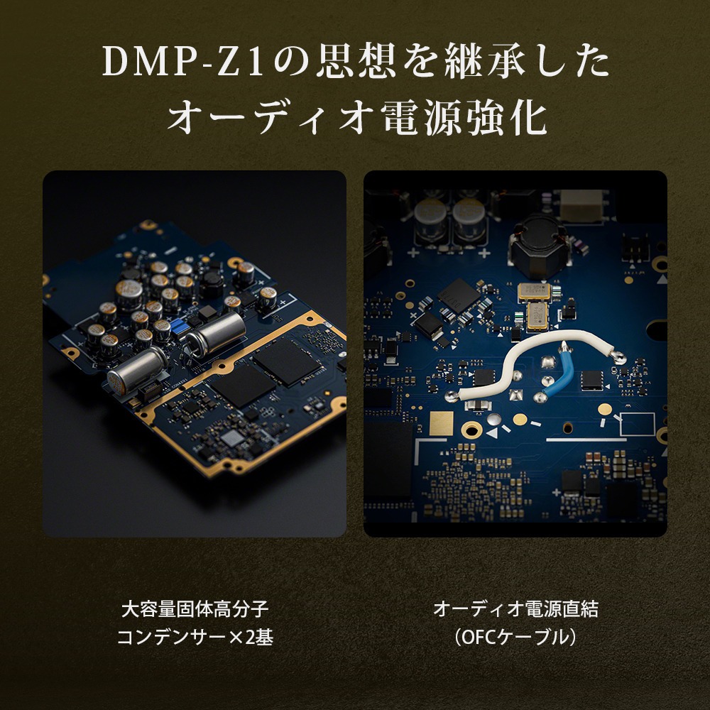 ウォークマン Signature Series「NW-WM1ZM3」