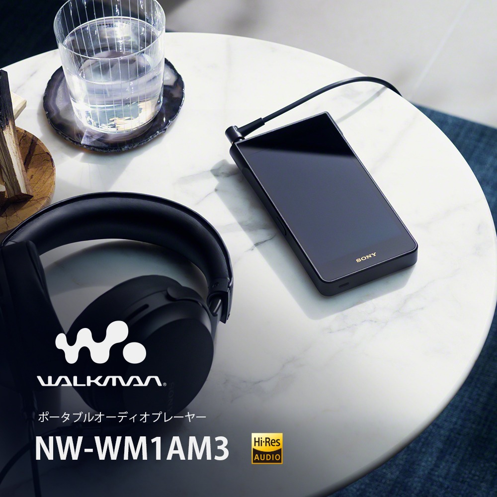 ウォークマン WM1シリーズ「NW-WM1AM3」