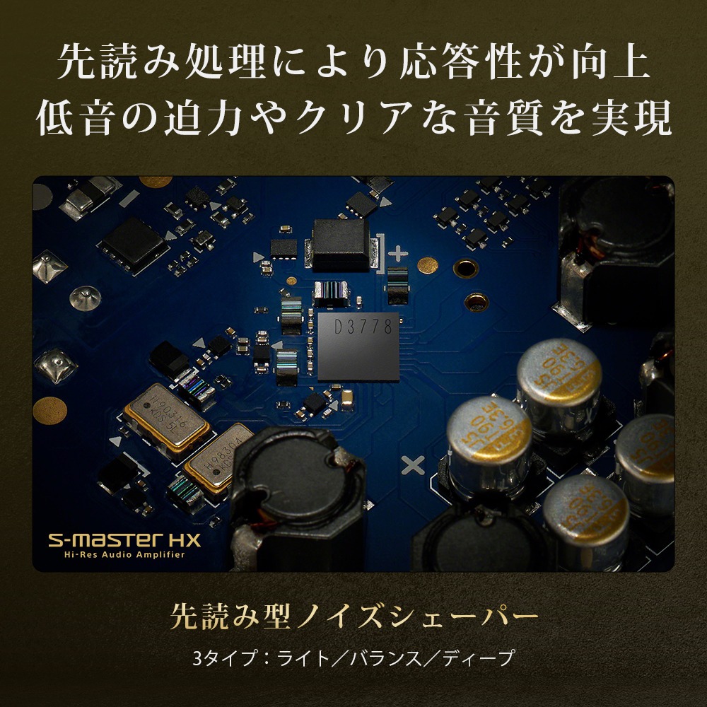 ウォークマン Signature Series「NW-WM1ZM3」／ウォークマン WM1シリーズ「NW-WM1AM3」／ウォークマン ZXシリーズ「NW-ZX900」