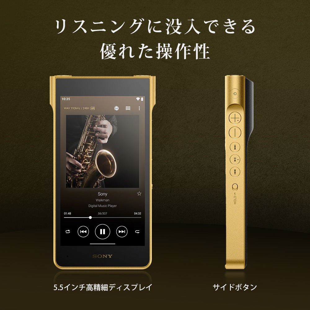 ウォークマン Signature Series「NW-WM1ZM3」／ウォークマン WM1シリーズ「NW-WM1AM3」／ウォークマン ZXシリーズ「NW-ZX900」
