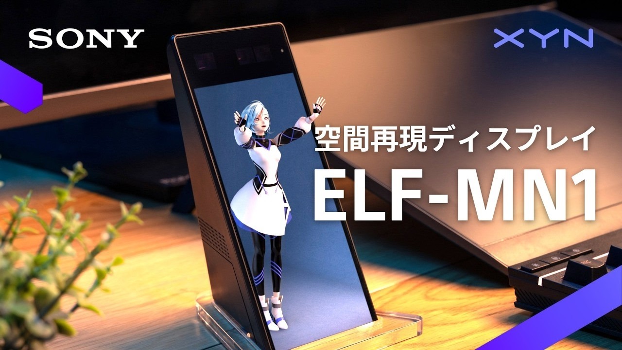 ELF-MN1