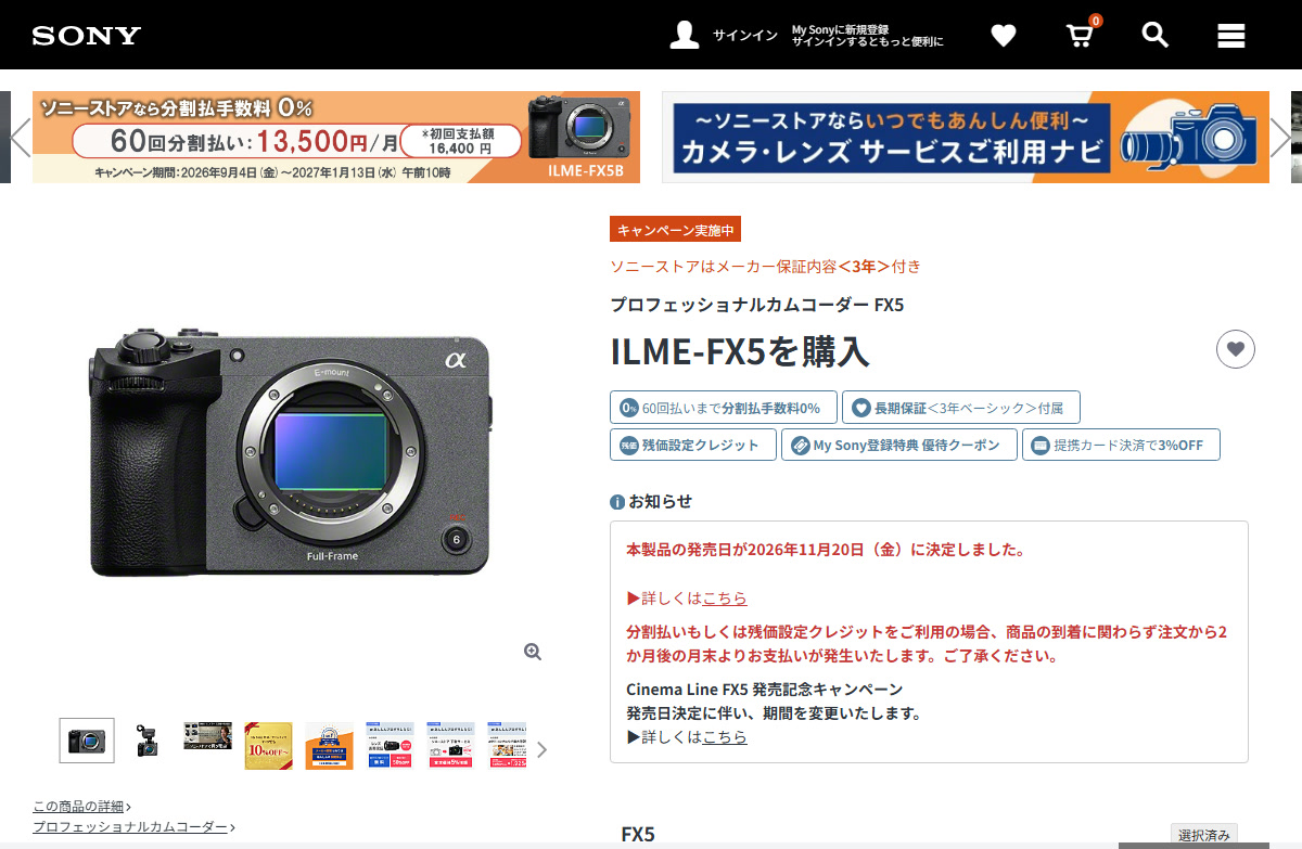 ILME-FX5