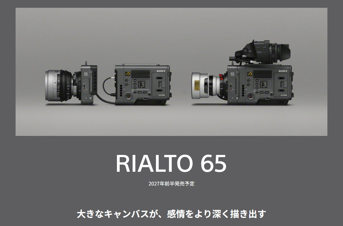 RIALTO 65 CBK-6510XS