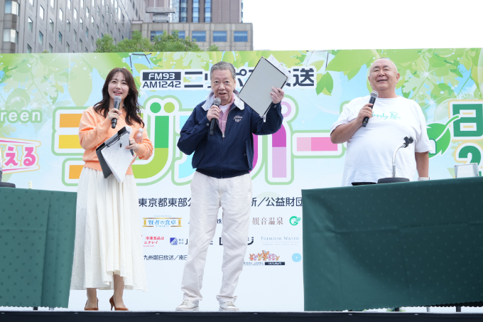 Smile＆Green アイが聴こえる ニッポン放送 ラジオパークin 日比谷2026