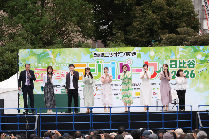 Smile＆Green アイが聴こえる ニッポン放送 ラジオパークin 日比谷2026